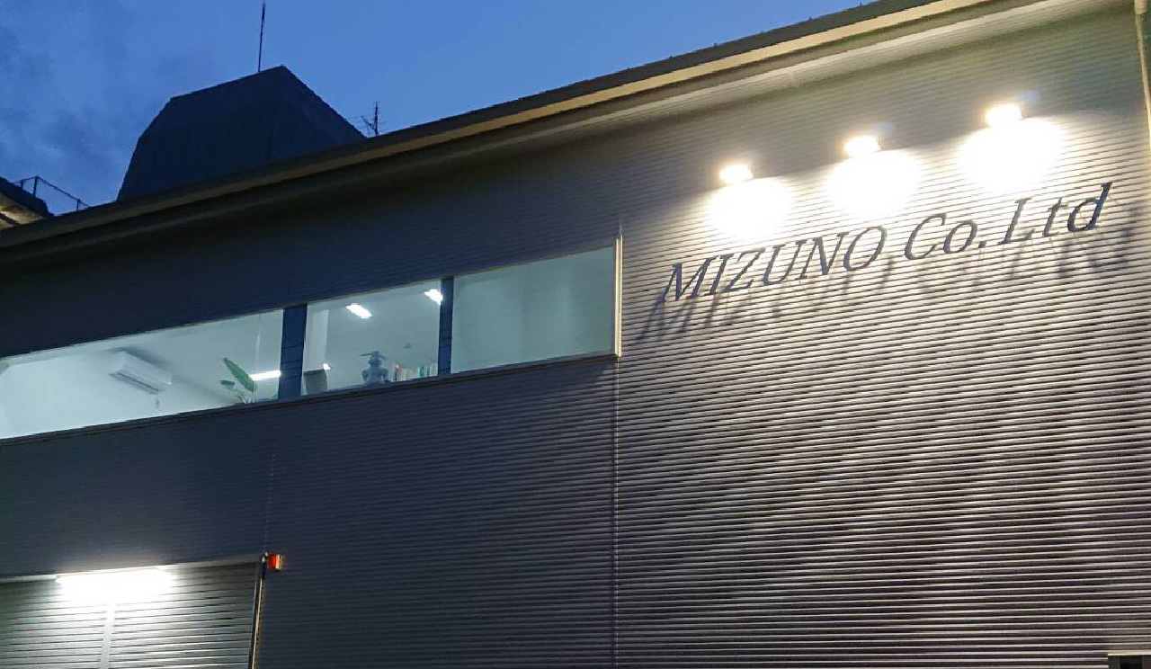 MIZUNO HOME